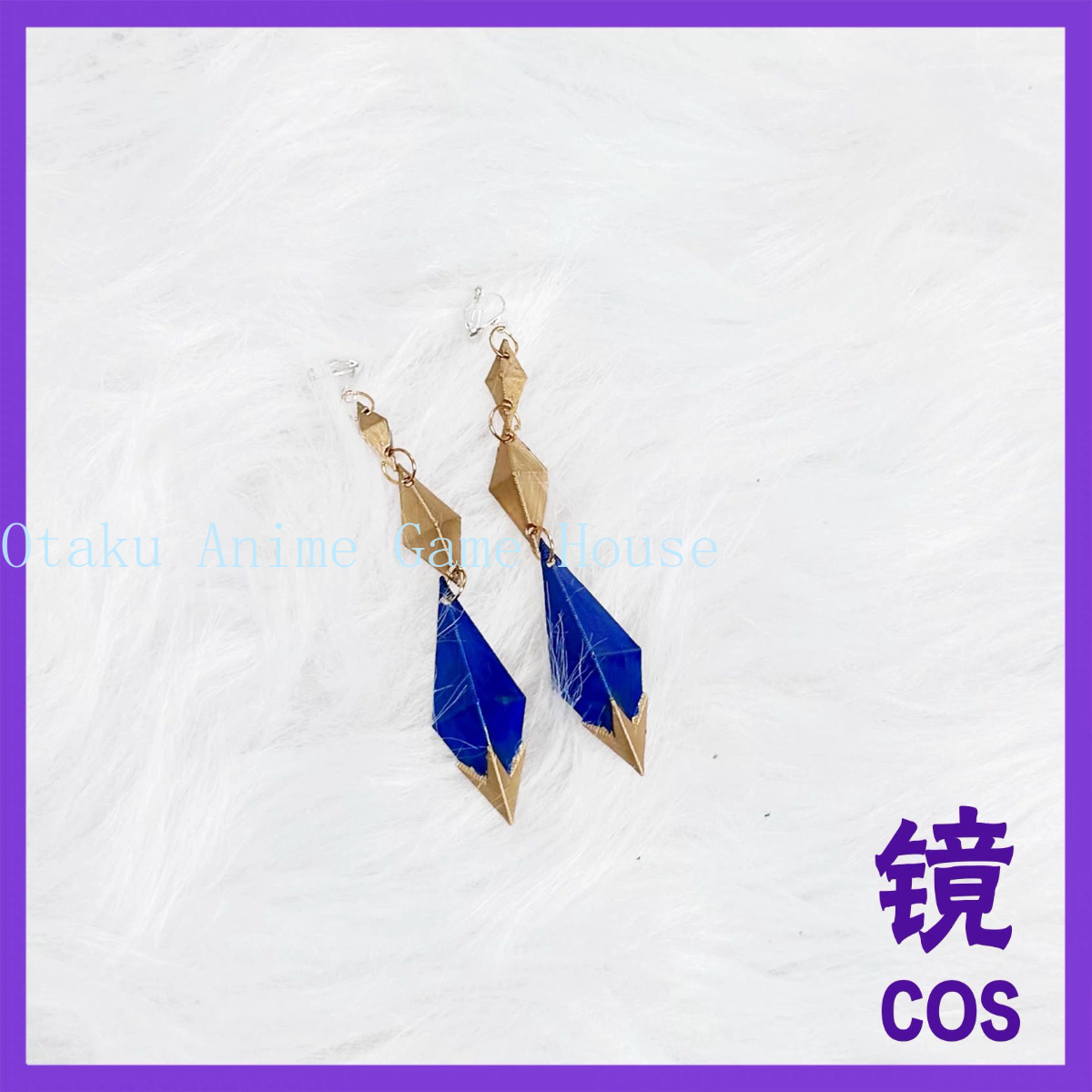 Реквизит для косплея Одетт из  – обзор и цена Hair Clips